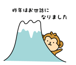 New Year's card of Monkey  2016 sticker #8580053