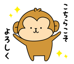 New Year's card of Monkey  2016 sticker #8580056