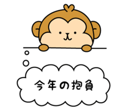 New Year's card of Monkey  2016 sticker #8580058