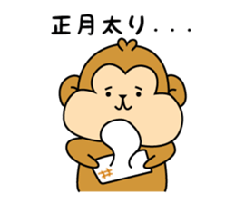 New Year's card of Monkey  2016 sticker #8580060