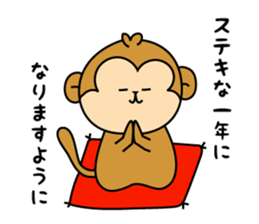 New Year's card of Monkey  2016 sticker #8580065
