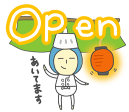 KOJISAN/Small cook. sticker #8580106