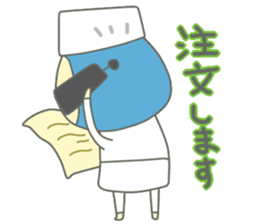 KOJISAN/Small cook. sticker #8580112