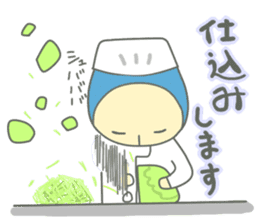 KOJISAN/Small cook. sticker #8580113