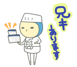 KOJISAN/Small cook. sticker #8580118