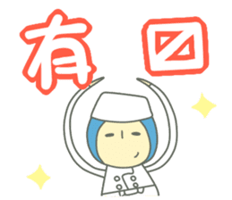 KOJISAN/Small cook. sticker #8580119