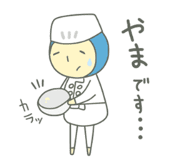 KOJISAN/Small cook. sticker #8580120