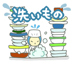 KOJISAN/Small cook. sticker #8580122