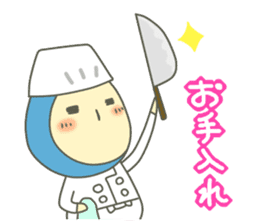 KOJISAN/Small cook. sticker #8580123