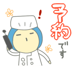 KOJISAN/Small cook. sticker #8580127