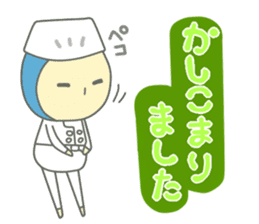 KOJISAN/Small cook. sticker #8580130