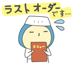KOJISAN/Small cook. sticker #8580131
