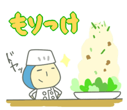 KOJISAN/Small cook. sticker #8580143