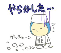 KOJISAN/Small cook. sticker #8580145
