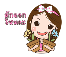 freyky sticker #8580147