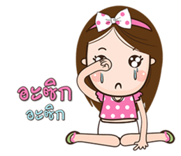 freyky sticker #8580148