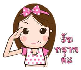 freyky sticker #8580150