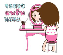 freyky sticker #8580156