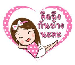 freyky sticker #8580172