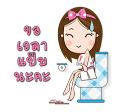 freyky sticker #8580173