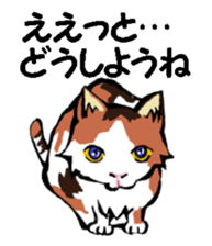 Real cat1 sticker #8580271