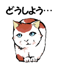 Real cat1 sticker #8580277