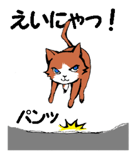 Real cat1 sticker #8580282