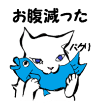 Real cat1 sticker #8580284
