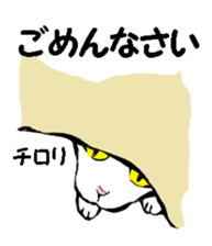 Real cat1 sticker #8580286