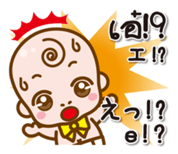 Baby Japanese & Thai sticker sticker #8580519