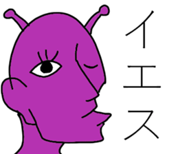 they are aliens sticker #8580786