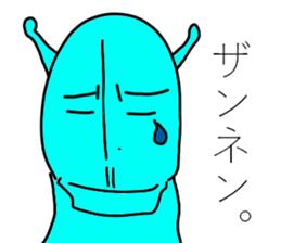 they are aliens sticker #8580788