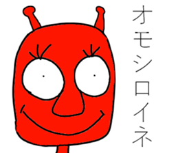 they are aliens sticker #8580789