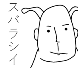 they are aliens sticker #8580790