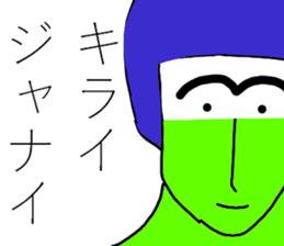 they are aliens sticker #8580791