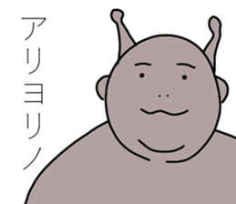 they are aliens sticker #8580792