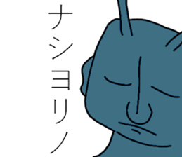 they are aliens sticker #8580793