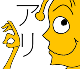 they are aliens sticker #8580794