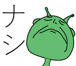 they are aliens sticker #8580795