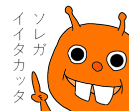 they are aliens sticker #8580799