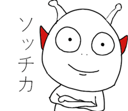 they are aliens sticker #8580800