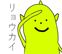 they are aliens sticker #8580801