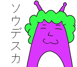 they are aliens sticker #8580803