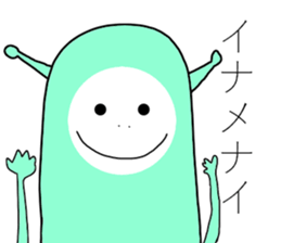 they are aliens sticker #8580805