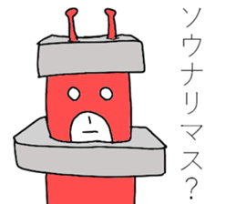 they are aliens sticker #8580806