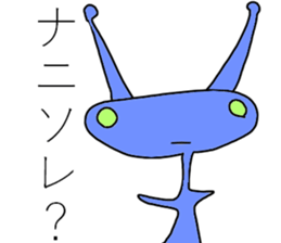 they are aliens sticker #8580807