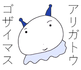 they are aliens sticker #8580808