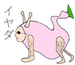 they are aliens sticker #8580809