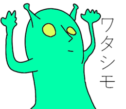 they are aliens sticker #8580810