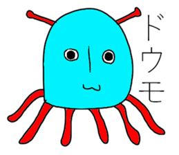 they are aliens sticker #8580811